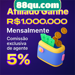 88qu.com Rebate